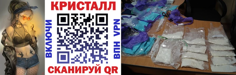 АМФЕТАМИН Premium  Нерехта 