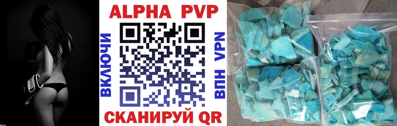A PVP крисы CK  сайты даркнета как зайти  Нерехта  где продают наркотики 
