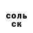 Бутират буратино Marshal Zachary