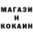 МЕТАДОН кристалл Franky Yo