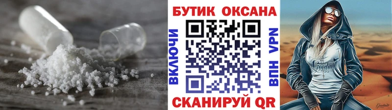 БУТИРАТ бутандиол  мориарти формула  Нерехта 