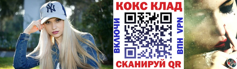 COCAIN Колумбийский  hydra ССЫЛКА  Нерехта  даркнет сайт 