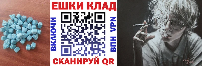 Ecstasy XTC Нерехта