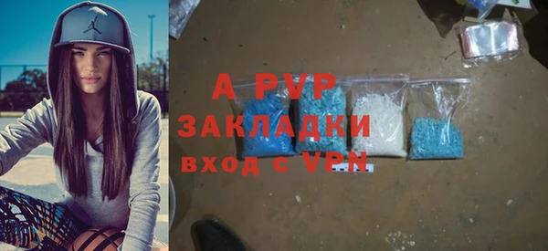 ALPHA-PVP Алексин