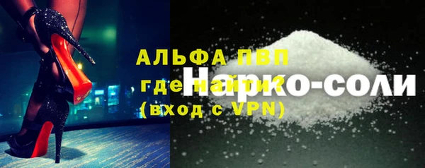 ALPHA-PVP Алексин