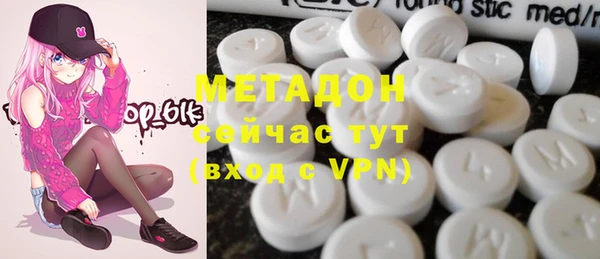 ALPHA-PVP Алексин