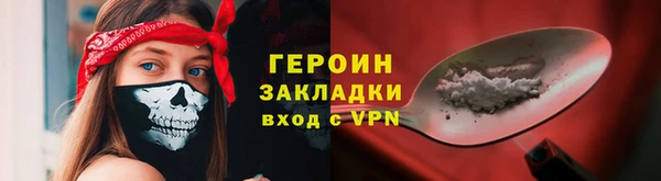 гашишное масло Покровск