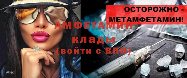 спиды Алзамай