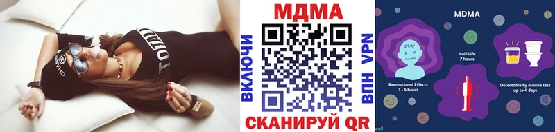 MDMA Molly  Нерехта 