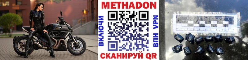 площадка телеграм  Нерехта  Метадон methadone 