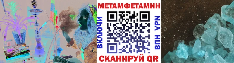 Первитин Декстрометамфетамин 99.9%  Нерехта 