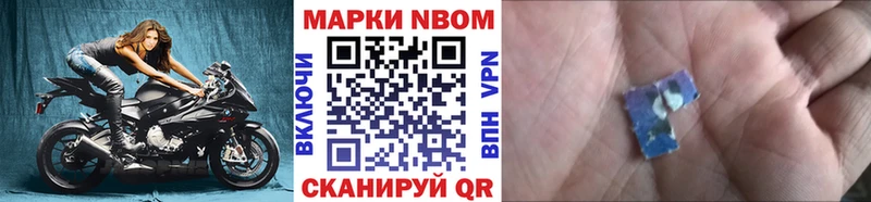 Марки N-bome 1,5мг KRAKEN сайт Нерехта