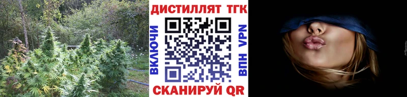 ТГК THC oil  купить   Нерехта 
